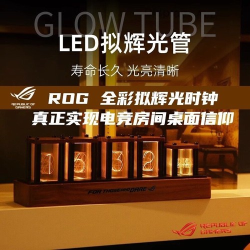 ASUS ROG RGB LED Simulated Glow Tube Clock - Picture 1 of 4