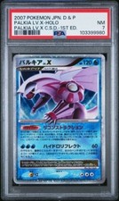 PSA 7 - 2007 Pokemon Japanese D&P Palkia 1st Edition PALKIA LV X-HOLO (9980)