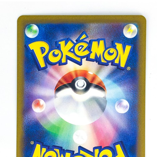 Rayquaza V RR 107/172 S12a VSTAR Universe - Pokemon Card Japanese - Picture 6 of 7