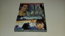 The trail of the broken blade / Shaw Brothers / dvd