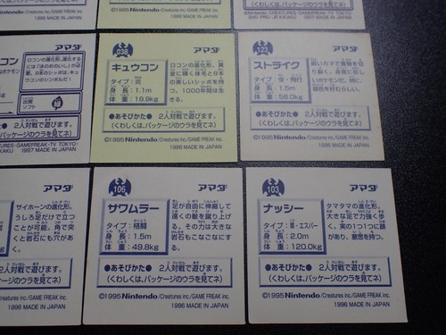 Pokemon Amada Sticker Non Holo x30 Mewtwo Dragonite Gyarados Pikachu etc #5075 - Picture 18 of 21
