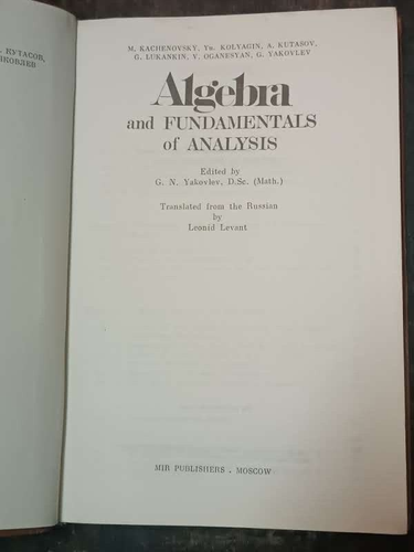 MIR VERLAG ALGEBRA UND GRUNDLAGEN DER ANALYSE VON KACHENOVSKY, KOLYAGIN 1981 - Bild 3 von 11