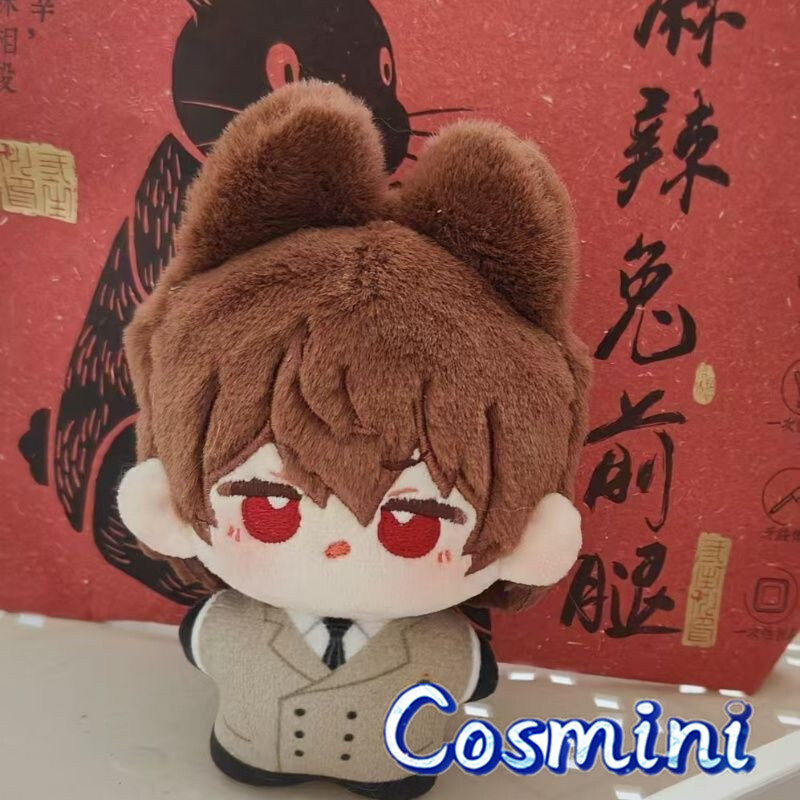 gorogoro　ぬい服 Persona 5 Akechi Goro 40cm Plush Doll Stuffed Dress up Toy