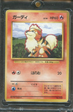 1996 Pokemon Japanese Base Set Growlithe No Rarity Symbol MP