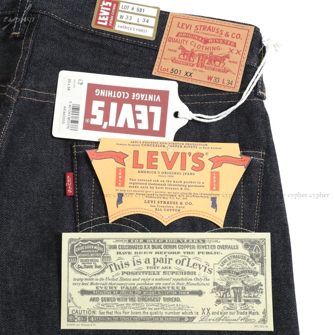 LVC Levi's 1963 501XX Denim Pants W33×L34 | eBay LVC Levi's 1963 501XX Denim Pants W33×L34 | eBay