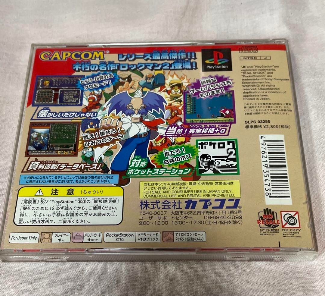 ロックマン2 p706p5g Amazon.co.jp: ロックマン ゼロ&ゼクス ダブルヒーロー
