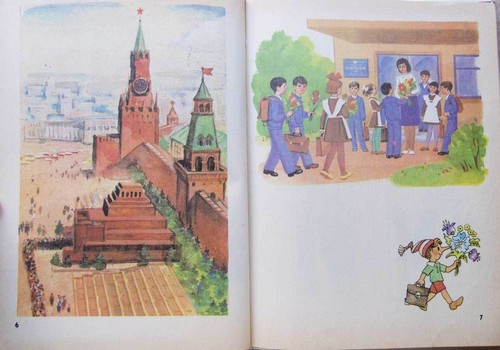 RUSSIAN LANGUAGE Illustrated Tutorial ABC School Book Children Class Study 1985 - Picture 4 of 12