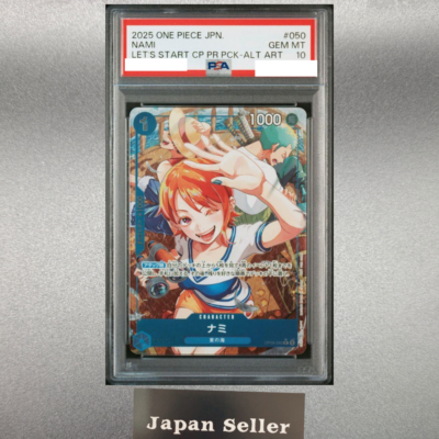 ワンピースカード OP09-050ナミ プロモ PSA10 始めようキャンペーン ナミ【プロモ】《青》 始めようキャンペーン版OP09-050 販売ページ