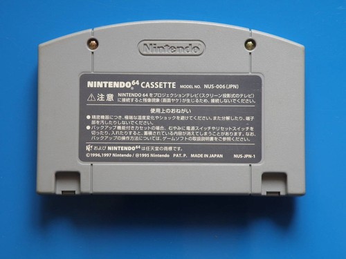 Mario Party 2 Nintendo 64 N64 Japan Immediate Dispatch - Picture 3 of 3