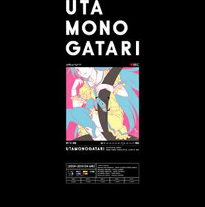 Monogatari Series Uta Monogatari Lp Box - Picture 1 of 1