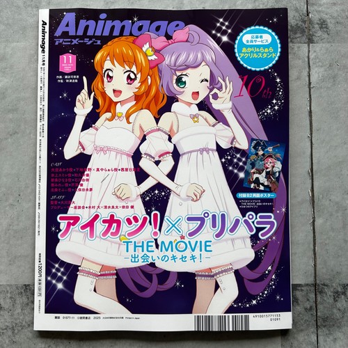 Animage Nov 2025 CHAINSAW MAN THE MOVIE: REZE ARC w/ Movie flyer magazine Japan - Picture 4 of 13