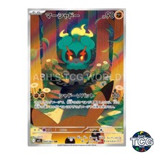 Marshadow AR 069/063 M1L Mega Brave Pokemon Card Japanese