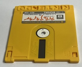 ULTRA RARE I Am Teacher Mario Sweater Royal Nintendo Famicom Disk NES Japan 1986