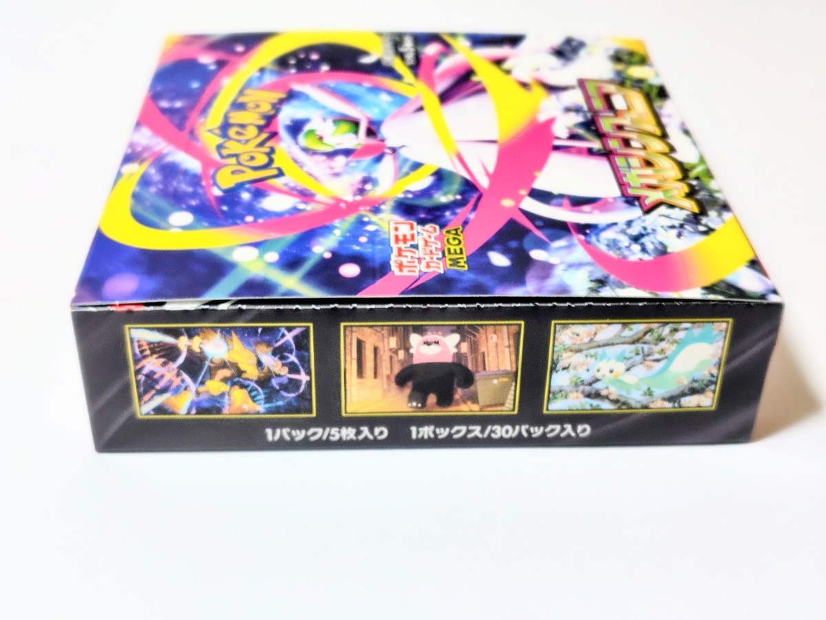 Mega Brave Symphonia Booster Bo Set Pokemon M1L M1S w/shrink