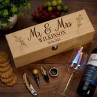 Personalised Wedding Day Wine Box Storage With 4 Wine Accessories Set