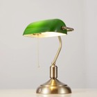 Cordless Retro Bankers Lamp - Green Glass Shade | Library Desk Lamp