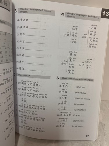 CHINESE MADE EASY WORKBOOK 1 Traditional Character Yamin Ma Xinying 2nd Edition - Picture 5 of 5