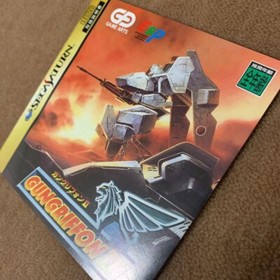 GUNGRIFFON II 2 SEGA SATURN SS T-4511G 1998 NTSC-J SEGA Game Arts Shooter USED