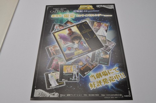SAINT SEIYA Anime Movie pamphlet book 2 types set Knights Of The Zodiac - Picture 17 of 24