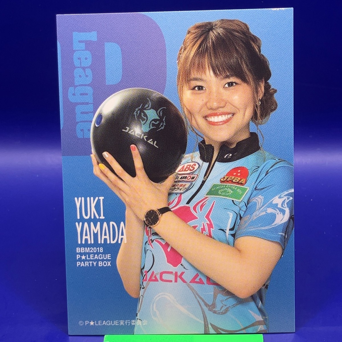 全力ボウリングバトルクリアファイルセット - シーサイド