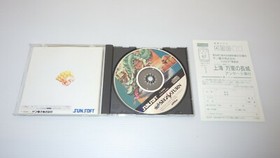 SegaSaturn Games SS " Shanghai the Great Wall " TESTED /S1194
