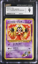 CGC 9 MINT Sabrina's Jynx Japanese Gym Challenge 124 Banned Pokemon Card