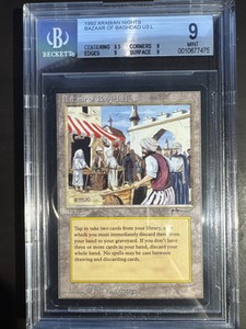 Bazaar of Baghdad Mtg | eBay Bazaar of Baghdad Mtg | eBay