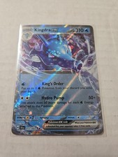 Kingdra ex 012/064 Sv: Shrouded Fable Holo