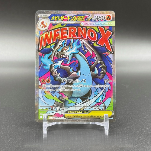 Pokemon MEGA Charizard Lucario Gardevoir MA M2a-223/193 MEGA Dream ex Japanese - Picture 4 of 7