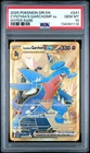 2025 POKEMON DRI EN-DESTINED RIVALS HYPER RARE #241 CYNTHIA'S GARCHOMP EX PSA 10