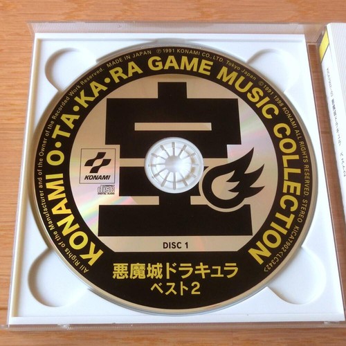 Castlevania BEST 2 Konami Soundtrack CD Akumajo Dracula BEST 2 Japan - Picture 7 of 10