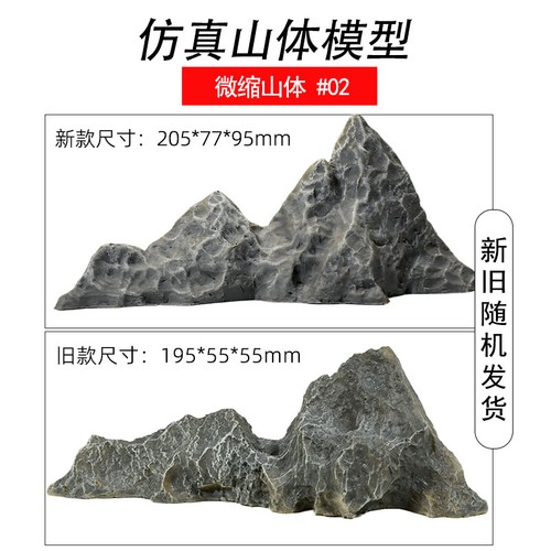 Diorama Resin Mountain Model Realistic Rocks Train Railroad Building Model Scene - Picture 14 of 24