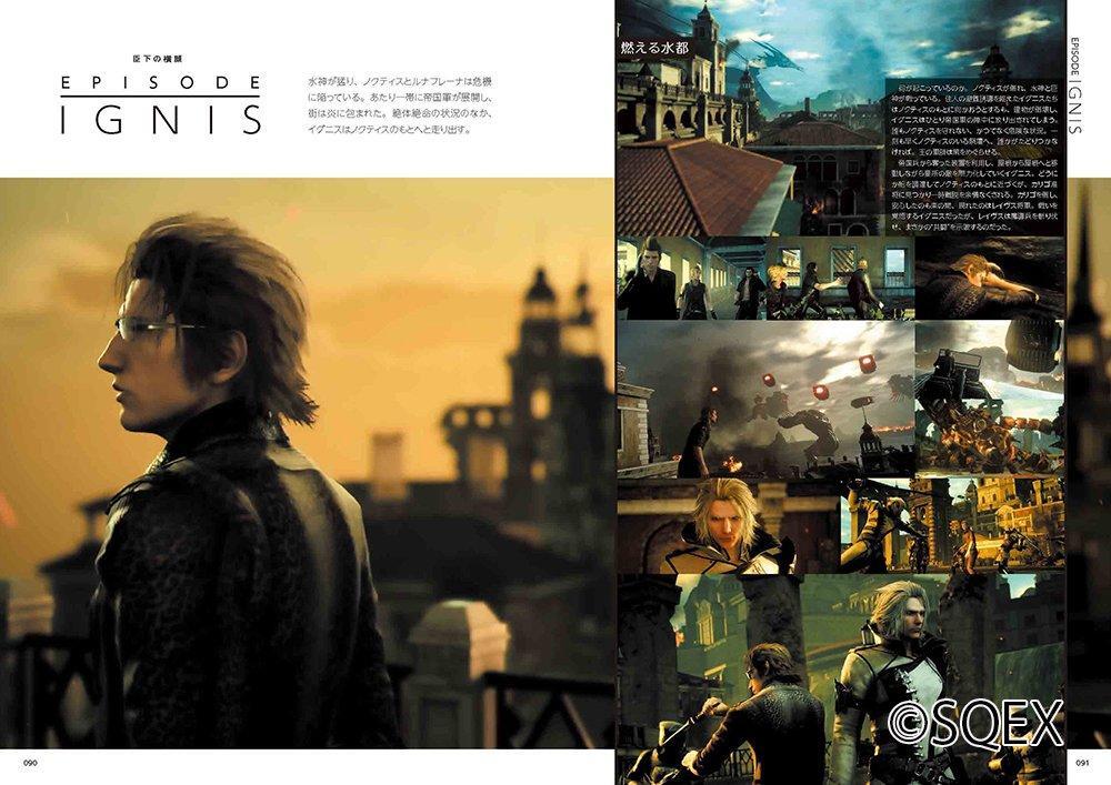 Final Fantasy XV Official Works Japanese Art Book Square