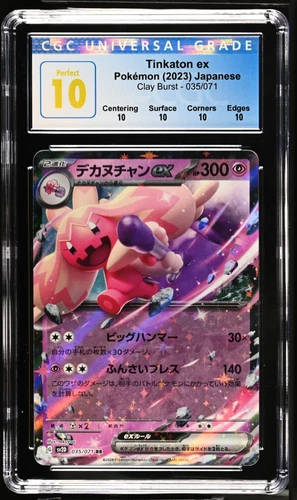 CGC Graded 10 Perfect Tinkaton ex 035/071 Clay Burst Japanese Pokemon Card