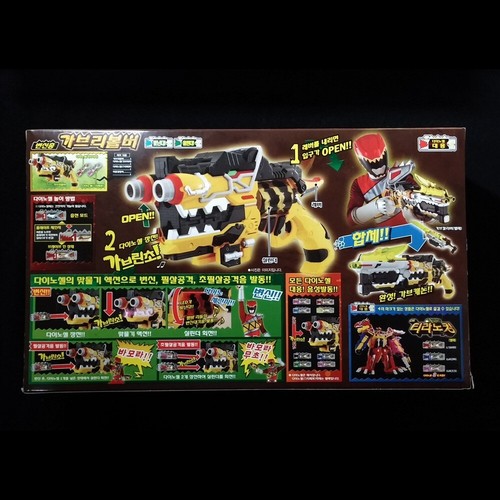 Pistola bláster Power Rangers Kyoryuger Dino Force Gabu Gaburevolver Bandai - Imagen 2 de 4