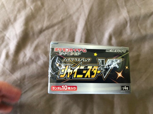 NEW Sealed Pokémon Shiny V Star S4A Japanese Booster Box (10 packs) Pokemon TCG - Picture 5 of 6