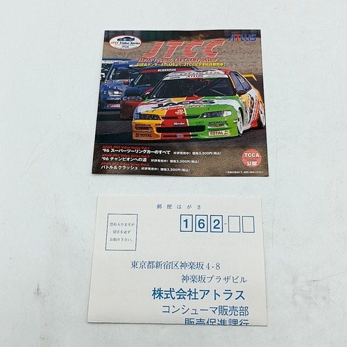 Sega Saturn Games Japanese Version w/ Manual in Case TESTED - PICK YOUR GAME - Picture 449 of 523