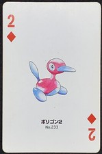 Miltank Pokemon Playing Cards Silver Marill Japanese Vintage Nintendo Rare