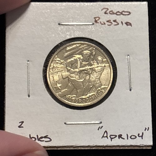 2000 Russia 2 Roubles Hero City Ww2 Anniversary Coin “apr104” Rubles - Picture 20 of 21