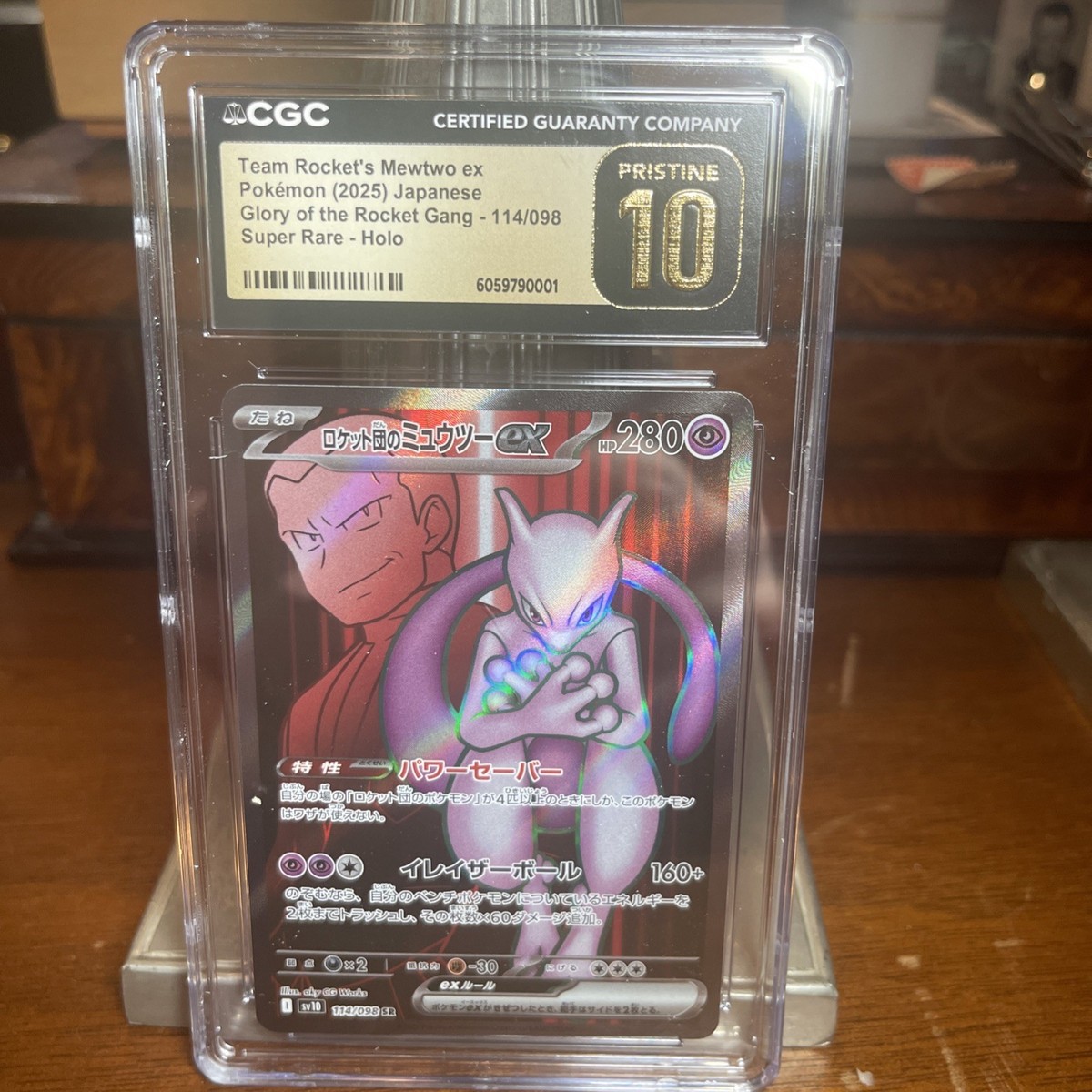 Team Rocket's Mewtwo ex 114/098 Sv10: The Glory of Team Rocket