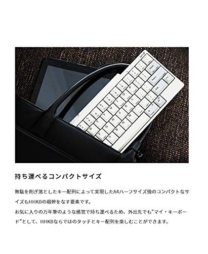 PFU HHKB Professional Classic White USB PD-KB401W Happy Hacking Tastatur - Bild 4 von 6