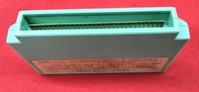 Famicom Software Model Layla (Software Only) Db Soft FJ505