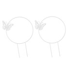 2pcs Pflanzenkletterrahmen Eisenpflanze Kletterstütze Pflanze Gartenversorgung