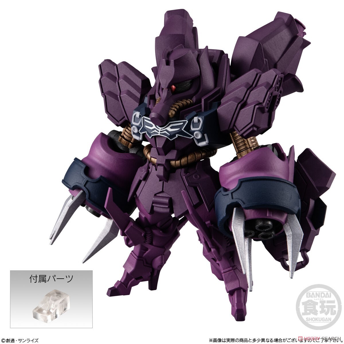 FW Gundam Converge Plus 4 Individual Figures | eBay
