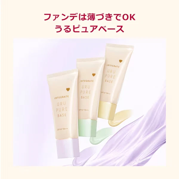 Shiseido Integrate Uru Pure Base Tone-up foundation SPF50+ PA+++ 30g From Japan - Image 2 of 4