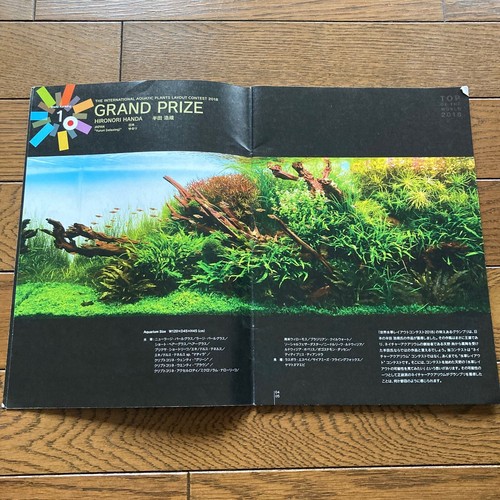 AJ Aqua Journal ADA Aqua Design Amano Nature Aquarium Information Magazine #278 - Picture 3 of 5