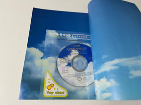 Jugemu magazine Sonic Jam Hyper Guide Book Warp Real Sound Book + CD Sega Saturn