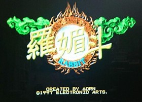 Rabbit  with Case and Manual [Sega Saturn Japanese version]