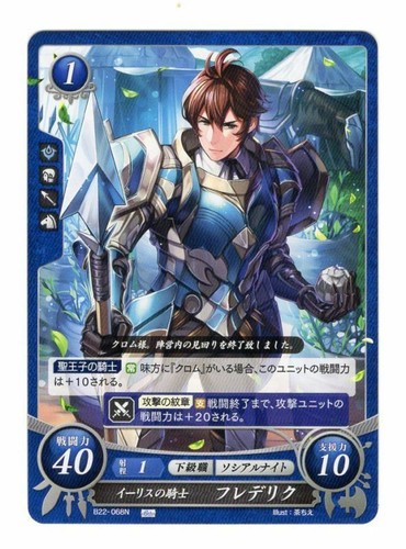 Fire Emblem Cipher B22 R/HN/N Singles Pick and Choose  NM FE0 - Picture 106 of 199