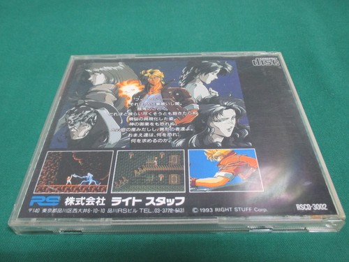 NEC PCEngine SUPER CD -FIEND HUNTER sin manual - JUEGO JAPÓN. Trabajo. 13383 - Imagen 2 de 5
